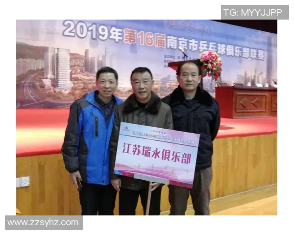 南京乒乓球队的奋斗历程与荣耀之路全景回顾 南京乒乓球队的奋斗历程与荣耀之路全景回顾