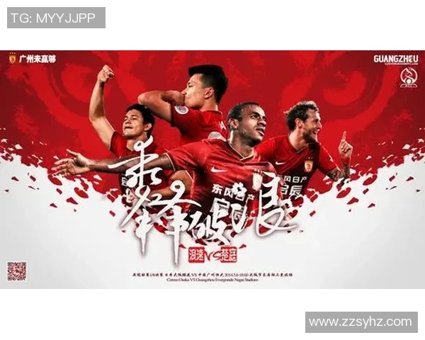 广州恒大足球明星的辉煌历程与未来展望：从草根到顶尖的传奇之路