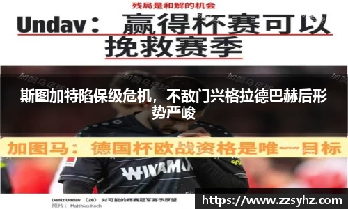 竞技宝官网