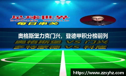 竞技宝JJB