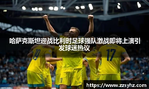 JJB竞技宝官网