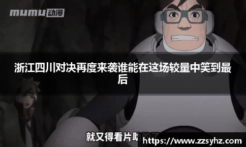 竞技宝JJB