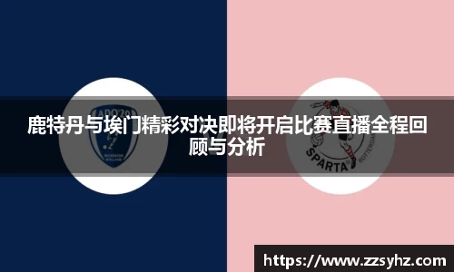 JJB竞技宝官网