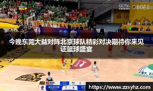 竞技宝JJB