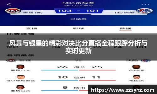 竞技宝JJB