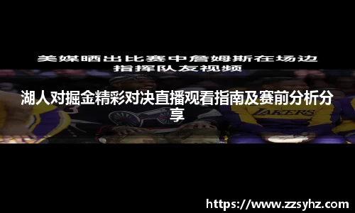 竞技宝JJB
