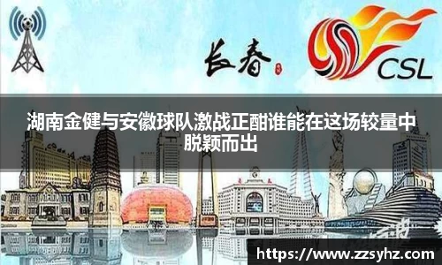 JJB竞技宝官网