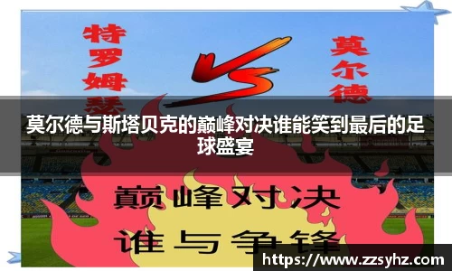 竞技宝官网