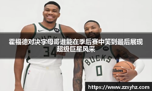 竞技宝JJB