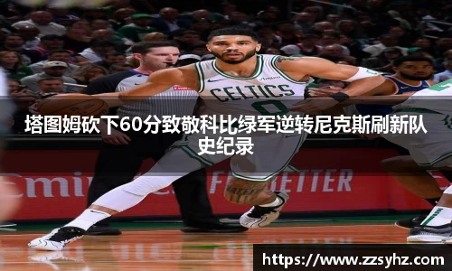 竞技宝JJB官方网站