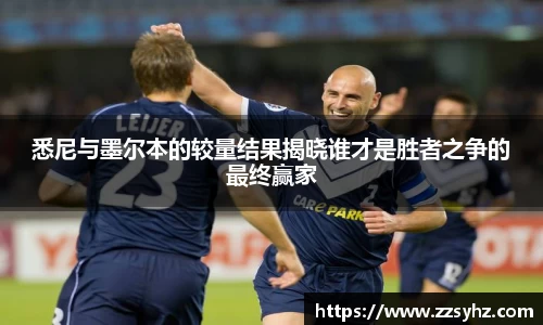 竞技宝JJB官方网站