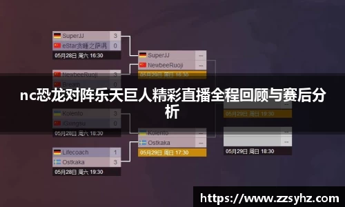 竞技宝JJB
