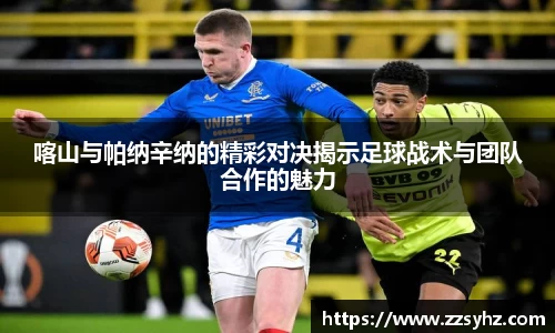 竞技宝官网