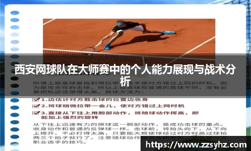 竞技宝JJB