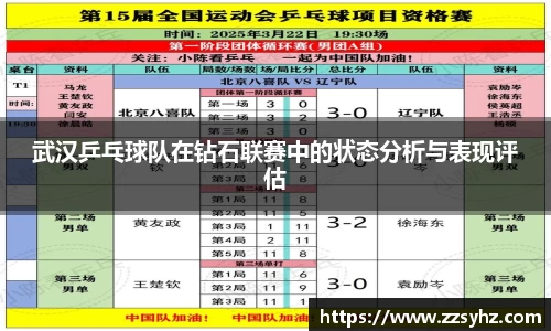 竞技宝JJB